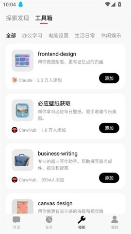 Marvis 第6张图