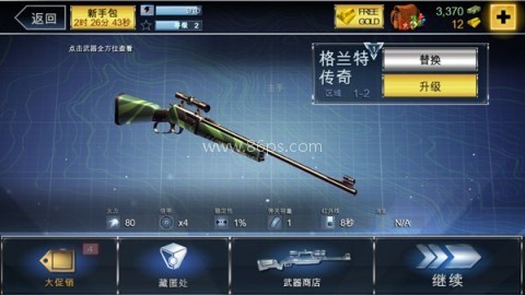 夺命侏罗纪6.0版