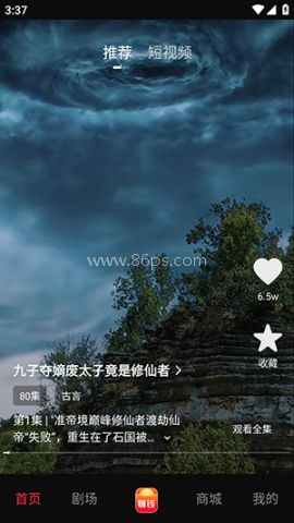 燕好聚