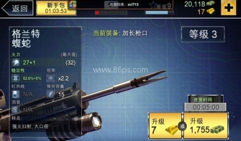 夺命侏罗纪最新