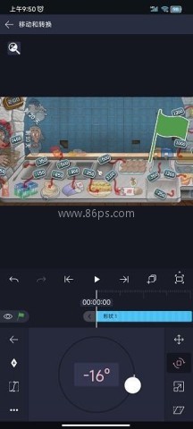 axcven剪辑 第9张图