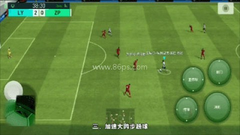 实况足球oppo渠道服 第6张图