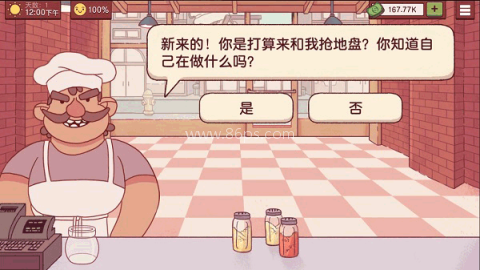 可口的披萨,美味的披萨4.0.0