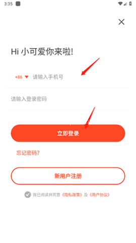 52追书大全 第4张图