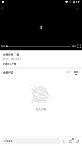 看六安 第2张图