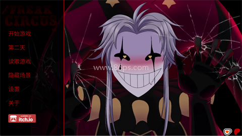 TheFreakCircus官方版 第3张图