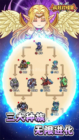 疯狂打怪兽 第2张图