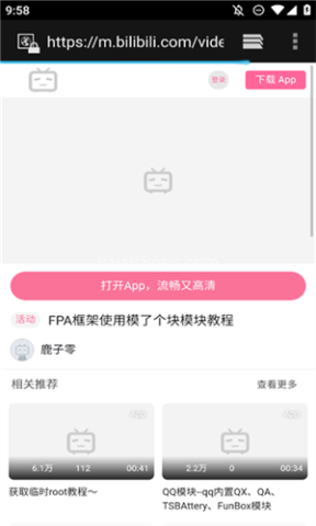 模了个块