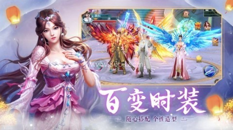 神魔秘境 神魔秘境