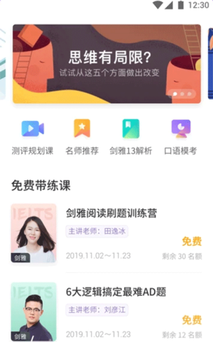 雅思考满分 第1张图