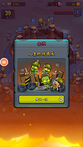 ZombieTowers 第4张图