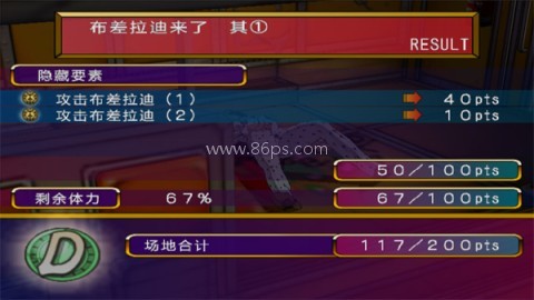 JOJO的奇妙冒险黄金旋风