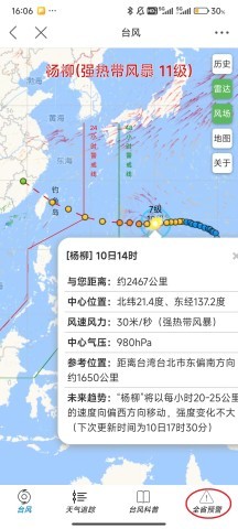 肇庆+ 第6张图
