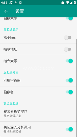DisElf2 第2张图