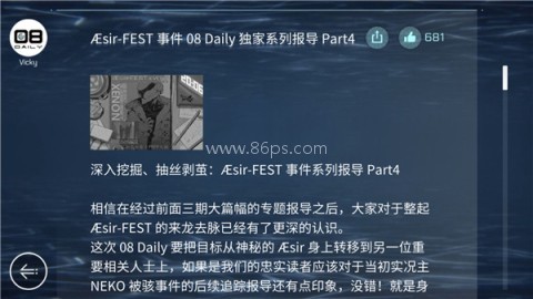 cytus2