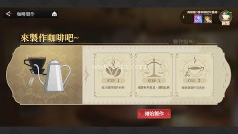归墟战纪 第10张图