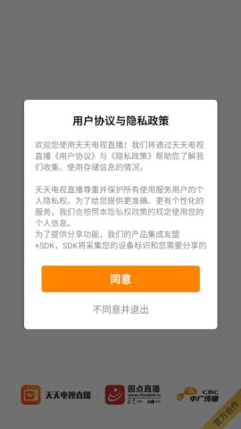 云图直播 第1张图