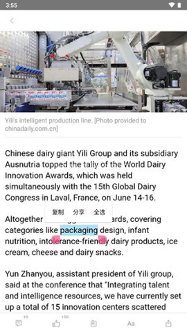 双语新闻 第6张图