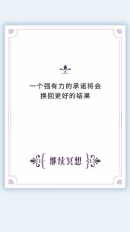我的人生解答书 我的人生解答书