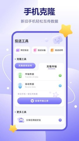 照片传输 扫描件图片 第1张图