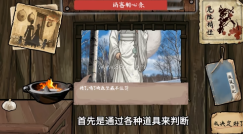 火山哥哥雪山救狐狸 第1张图