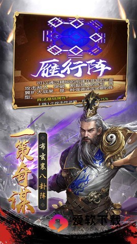 超凡三国0.1折