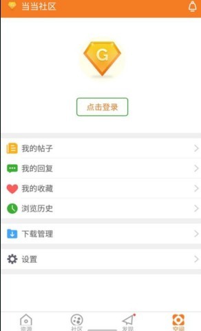 当当社区 第2张图
