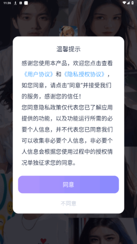 言途ai 第1张图