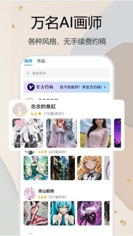 约画盒子