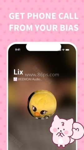 bimobimo聊天 第6张图