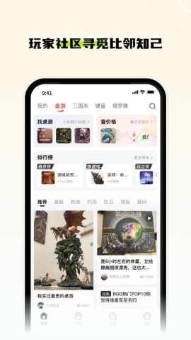 新物集 第2张图