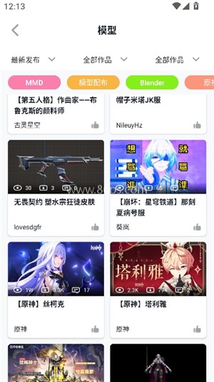 模之屋