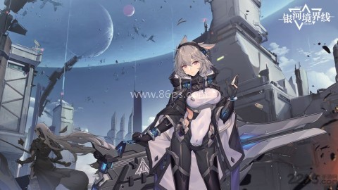 银河境界线手游 第1张图
