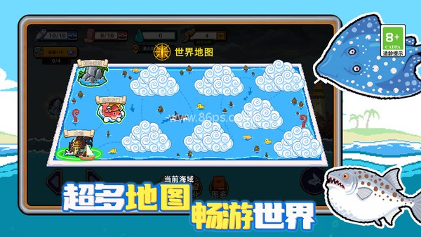 小人和小船2025最新版