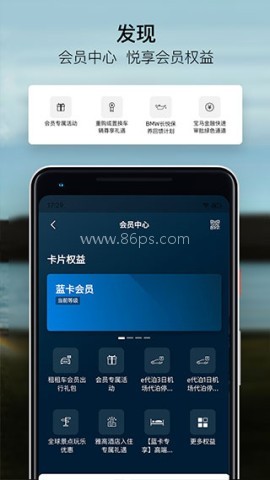 宝马汽车