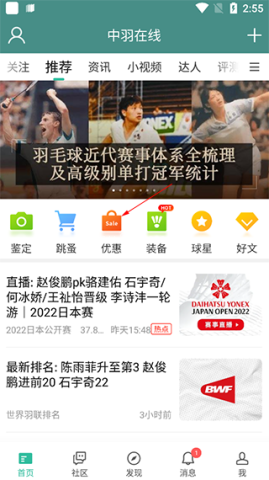 中羽在线 第1张图
