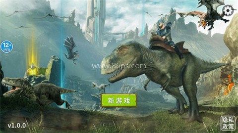 恐龙岛大猎杀移植版