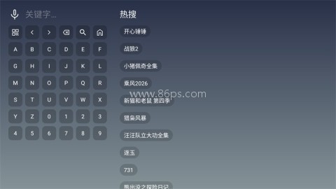 极影视界TV版 第2张图