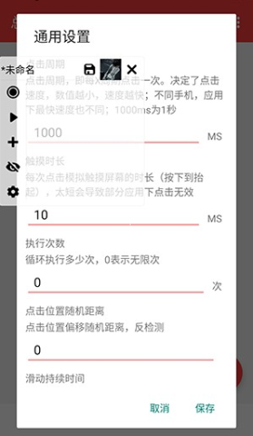 总特殊连点 第7张图
