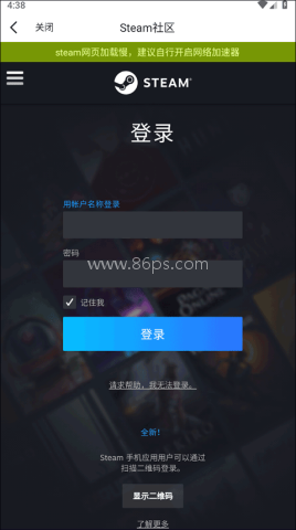 游民星空 第2张图