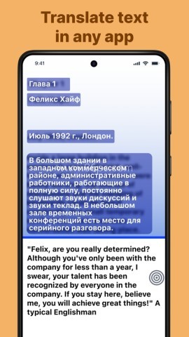 Screen Translate