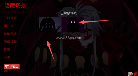 TheFreakCircus官方版
