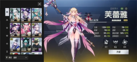 伊瑟国际服 第1张图