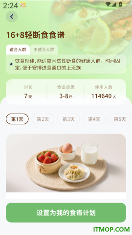 轻卡日常