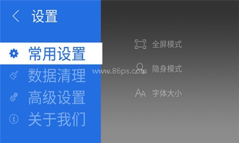 白夜浏览器电视版