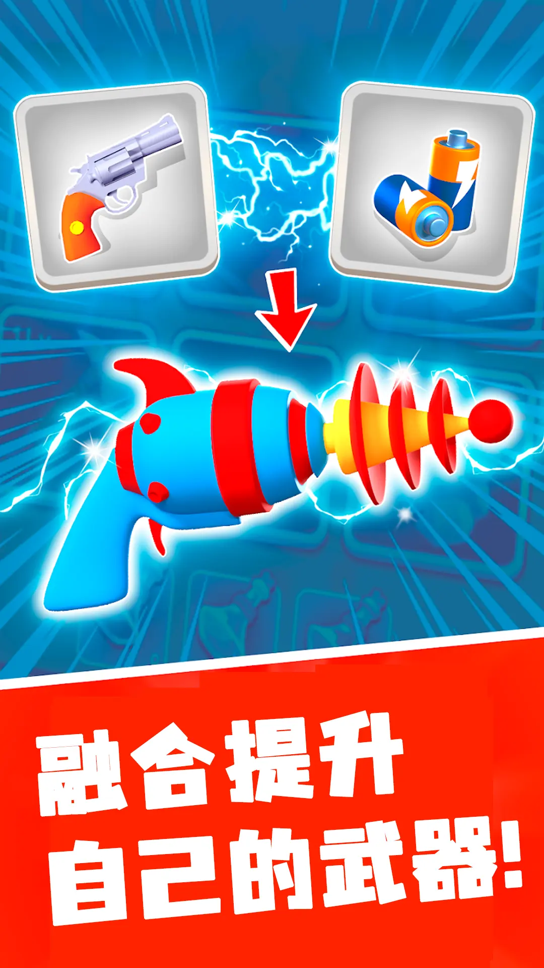 战斗吧王者