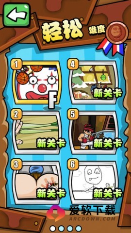 手残大联盟