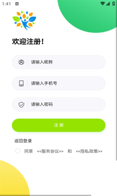 程序题库