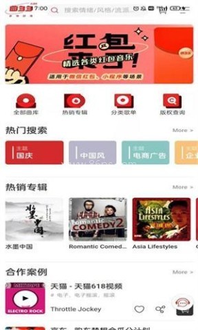 曲多多