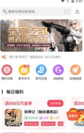 最笨游戏盒
